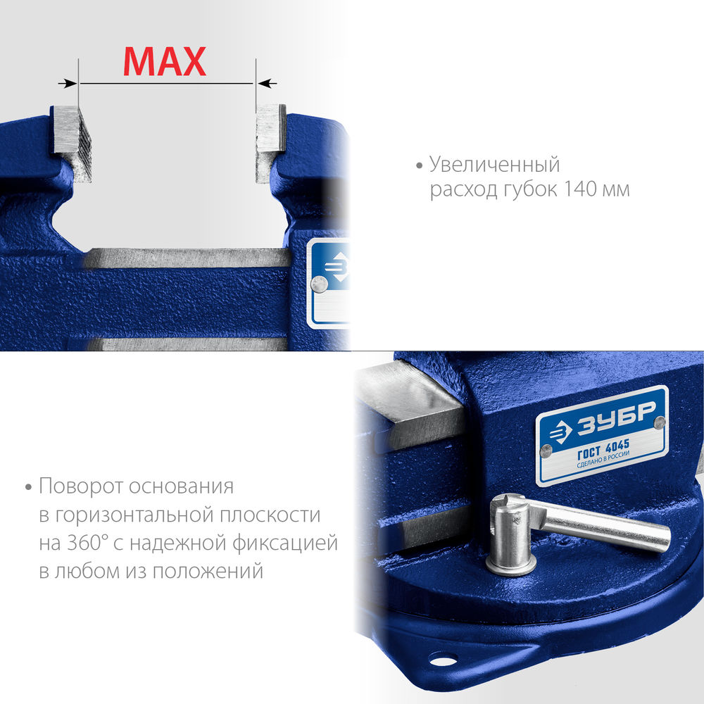 Слесарные тиски 5 кг Профессионал ЗУБР Урал 32604-100