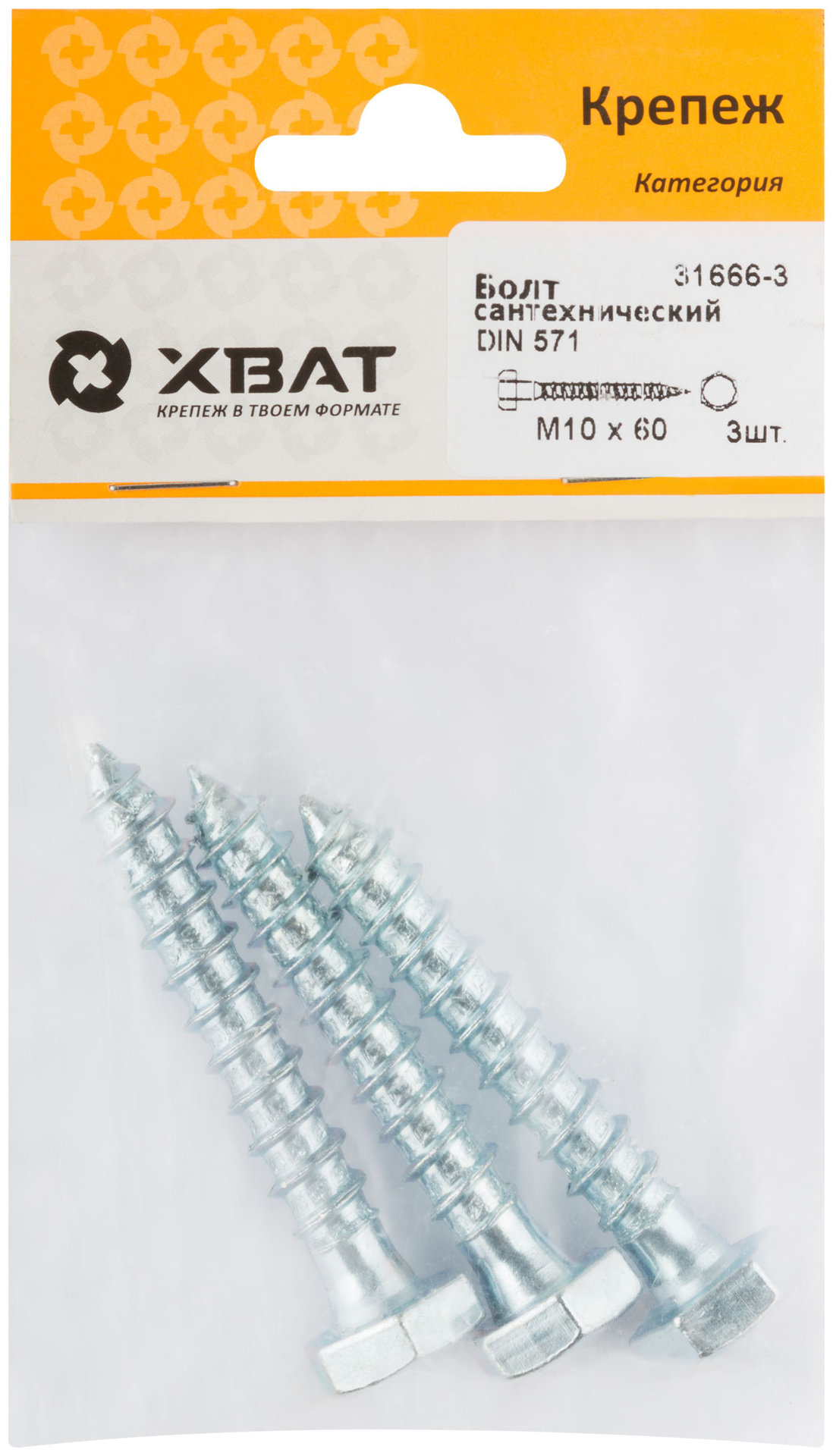 Болт сантехнический 10х60 мм DIN 571, 3 шт 31666-3