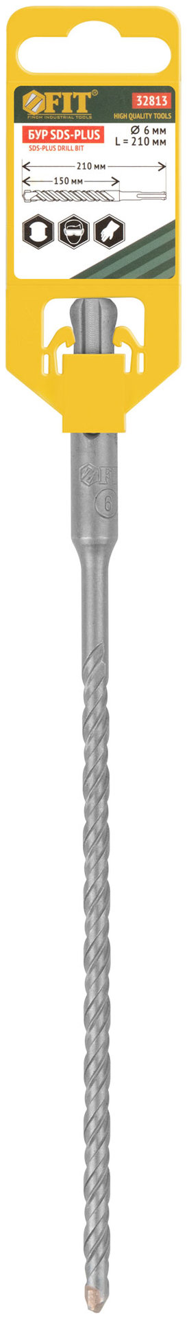 Бур по бетону SDS PLUS, Профи, W-образная вставка, двойная спираль, 6 х 210 мм (32813)