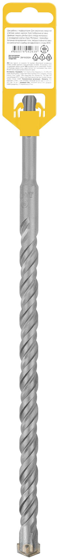Бур по бетону SDS-PLUS, Профи, крестообразная вставка, двойная спираль, 16 х 310 мм (33082)