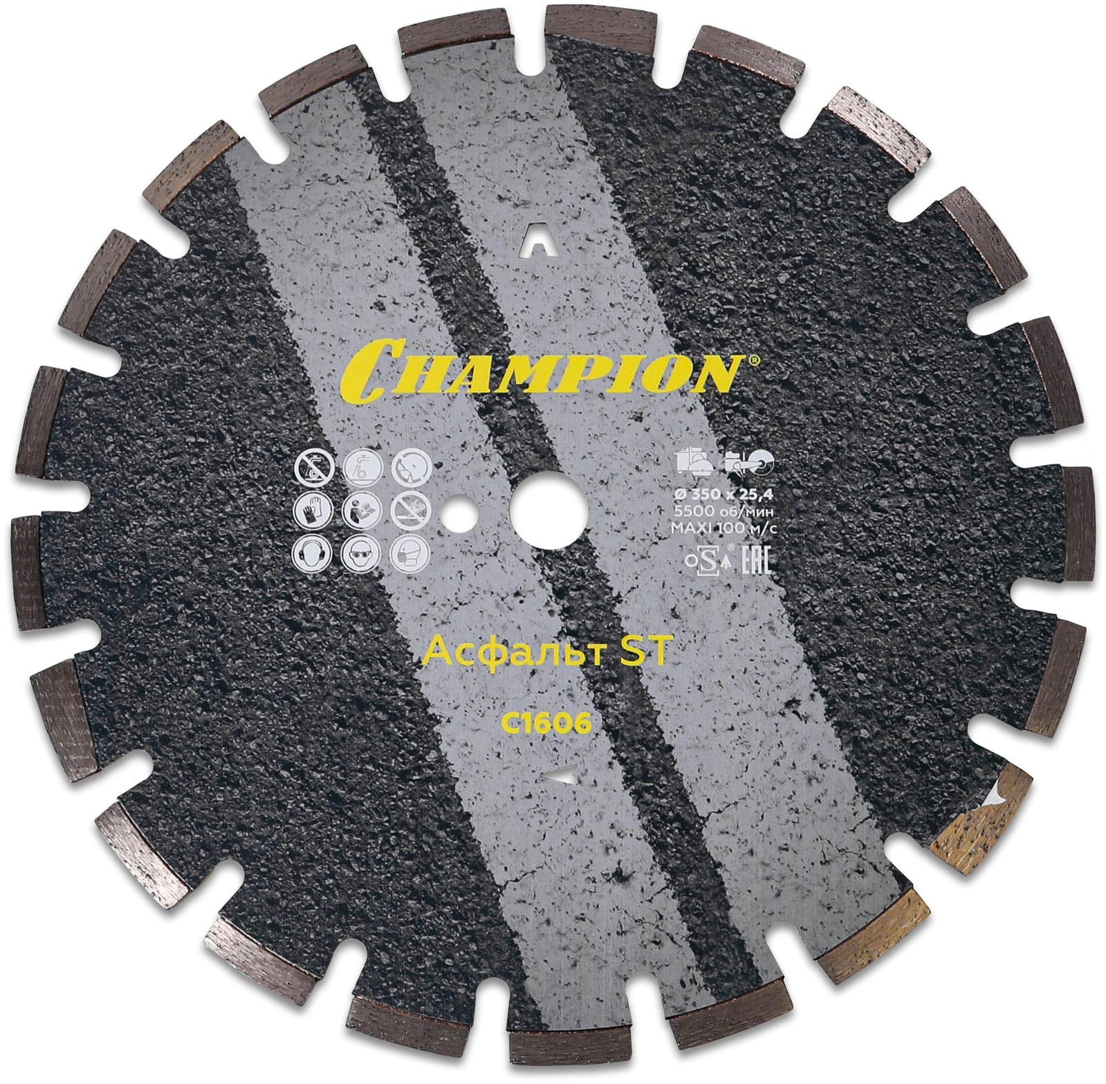 Диск алмазный CHAMPION асфальт ST 350/25,4/10 Asphafight (асф. по бетону,свежий бетон,мягкие блоки) (C1606)