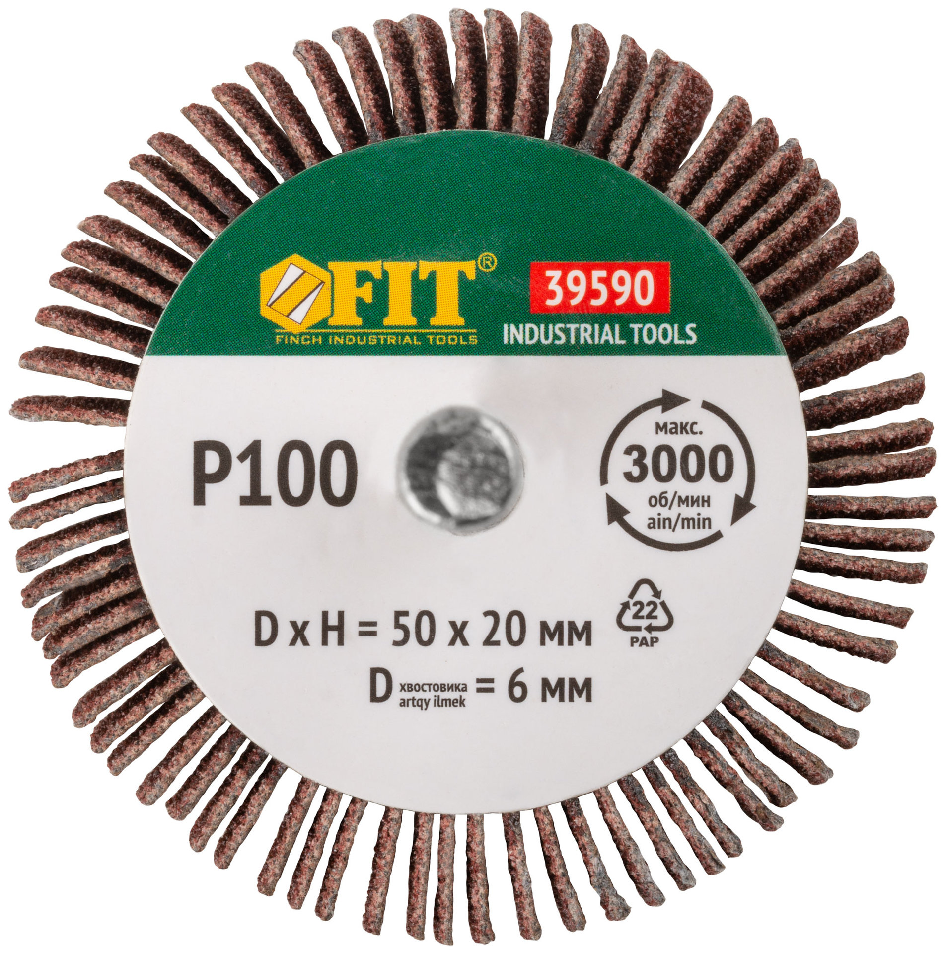 Диск лепестковый для дрели радиальный 50х20х6 мм Р 100 (39590)