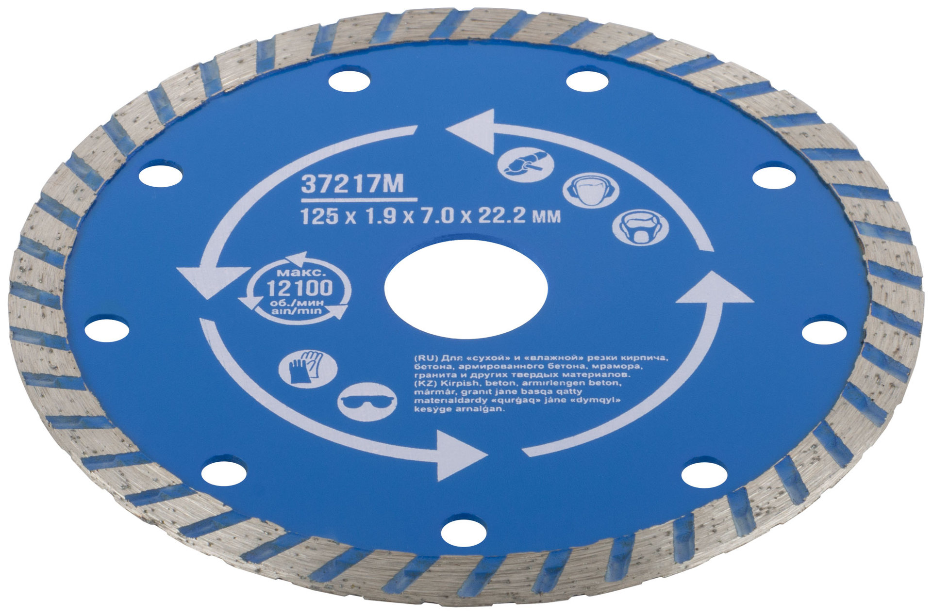 Диск отрезной алмазный турбо (сухая и влажная резка) 125 х 1,9 х 7 х 22,2 мм (37217М)
