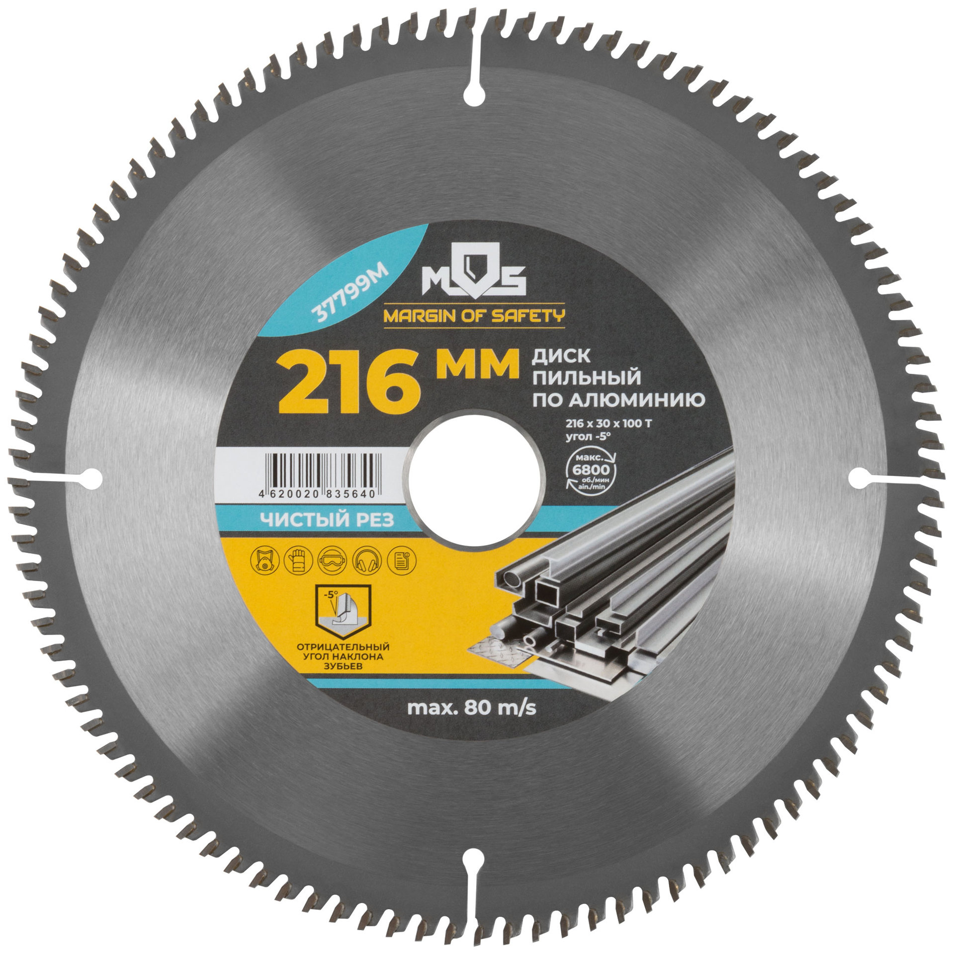 Диск пильный для циркулярных пил по алюминию и пластику 216 x 30 x 100T (37799М)