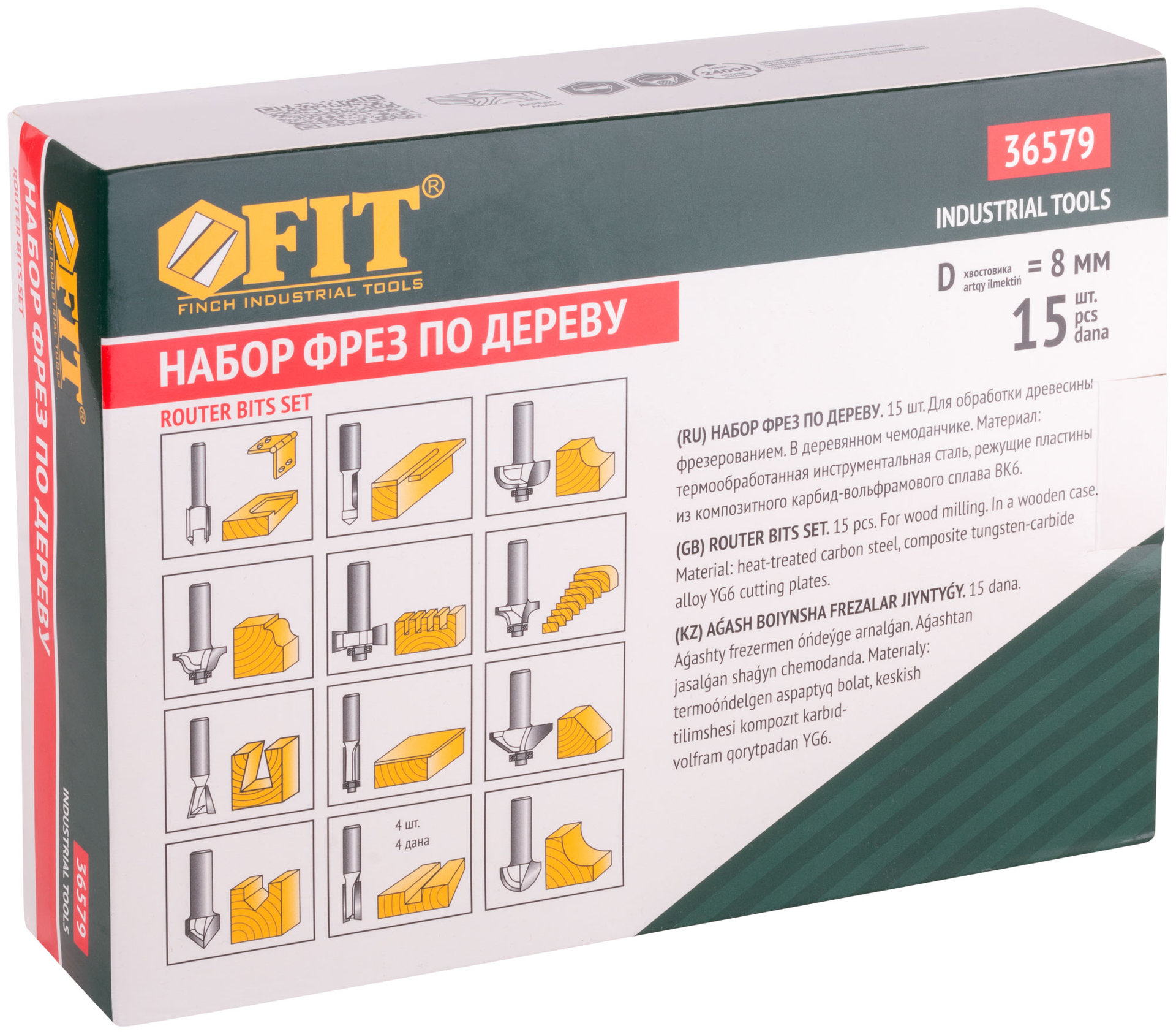 Фрезы по дереву кромочные, набор 15 шт., деревянный бокс, хвостовик 8 мм (36579)