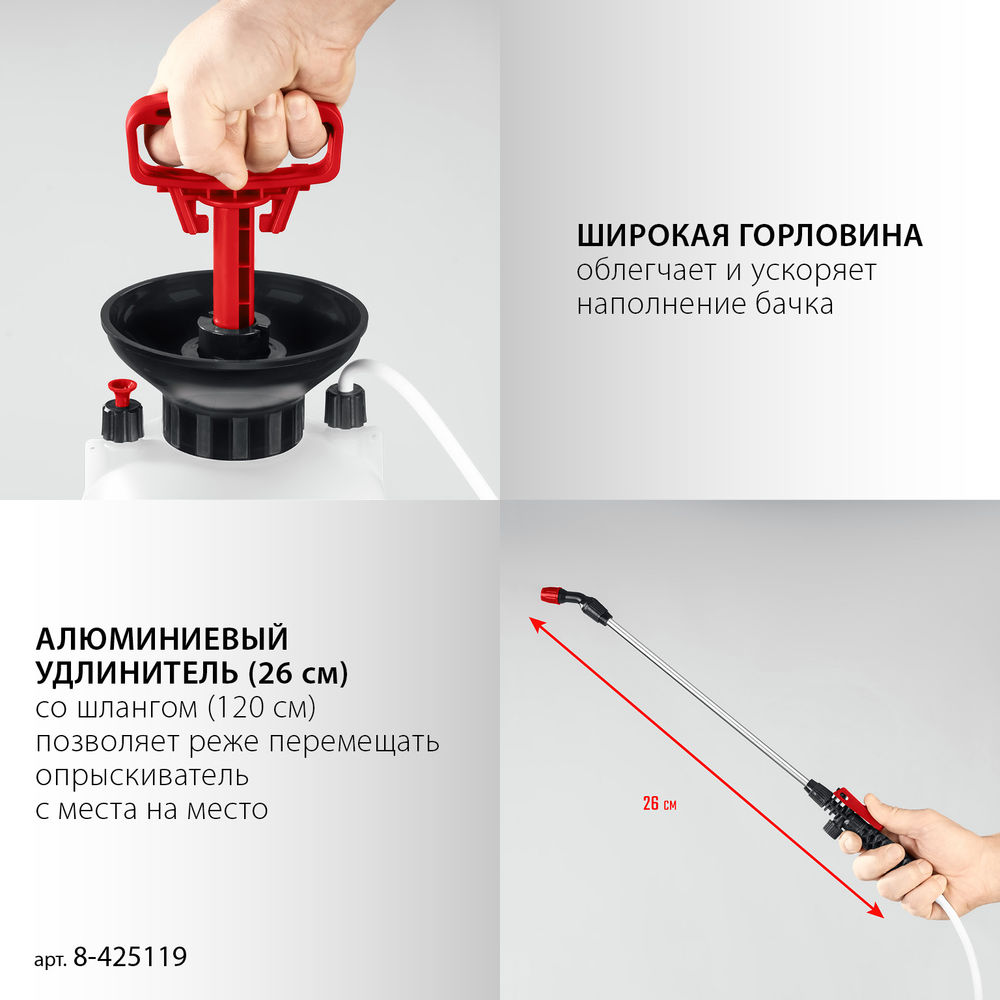 Переносной опрыскиватель TS-10, 10 л, широкая горловина, устойчивое днище GRINDA 8-425119