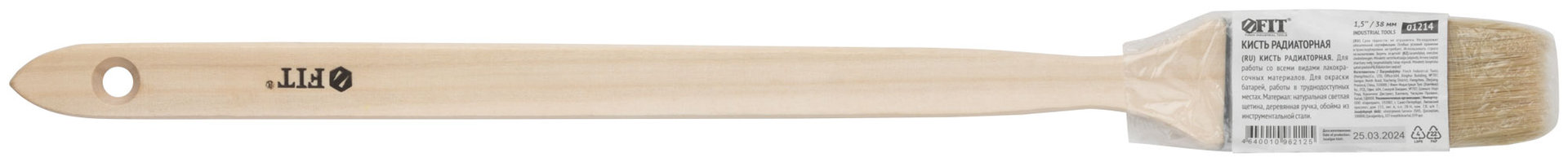 Кисть радиаторная, натуральная светлая щетина, деревянная ручка 1,5 (38 мм) (01214)