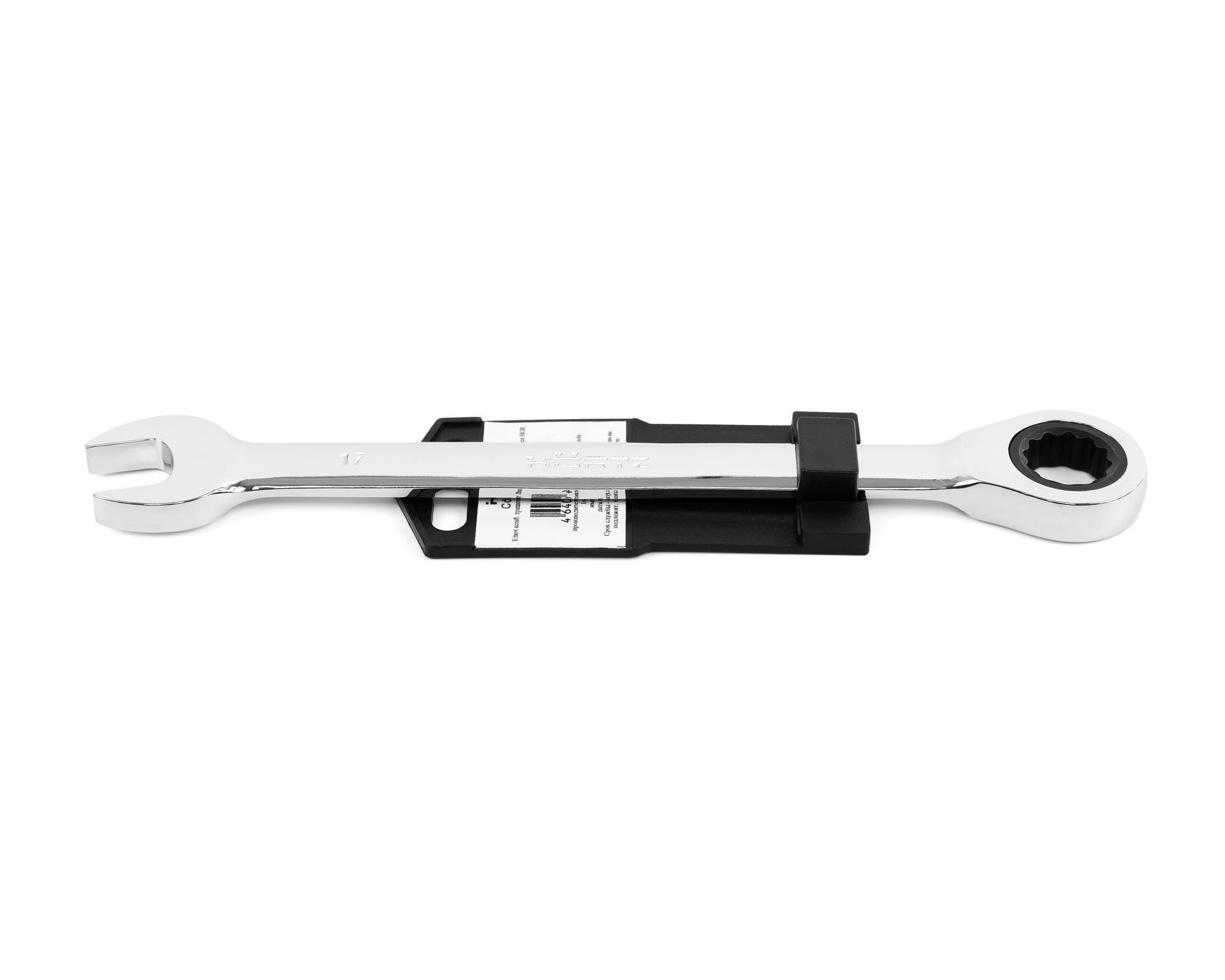 Ключ комбинированный трещоточный 22х22 хромированный на подвесе HORTZ