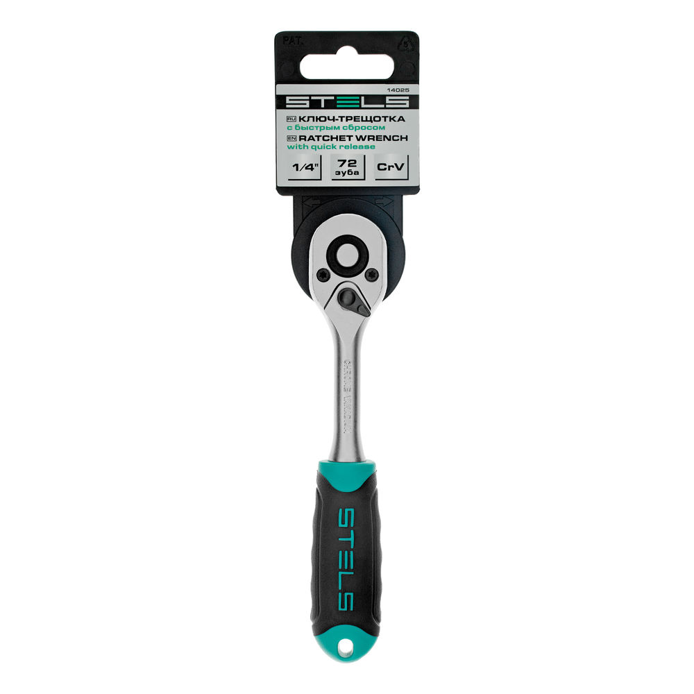 Ключ-трещотка 1/4, CrV, 72 зуба, с быстрым сбросом, матовый хром Stels
