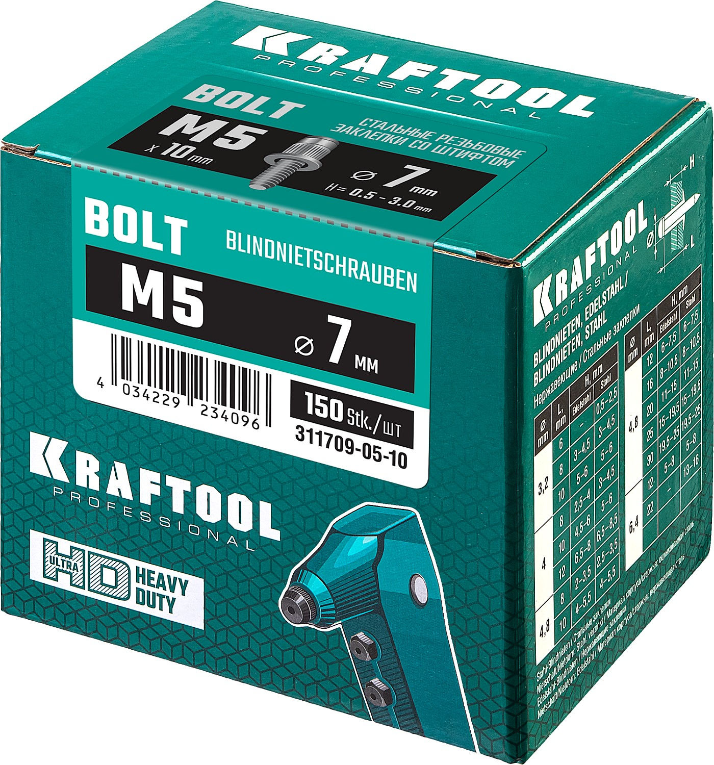 KRAFTOOL Bolt, М5 x 9 мм, штифт 10 мм, 150 шт, стальные винтовые заклепки (311709-05-10)
