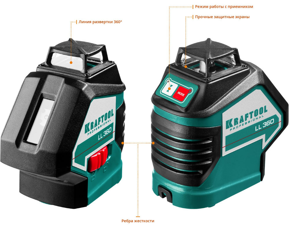 Лазерный нивелир LL360 #4 KRAFTOOL 34645-4