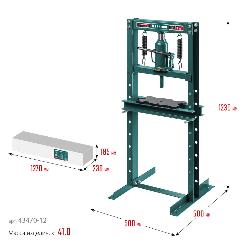 Гидравлический пресс с домкратом и возвратными пружинами PMW-12, 12 т KRAFTOOL 43470-12