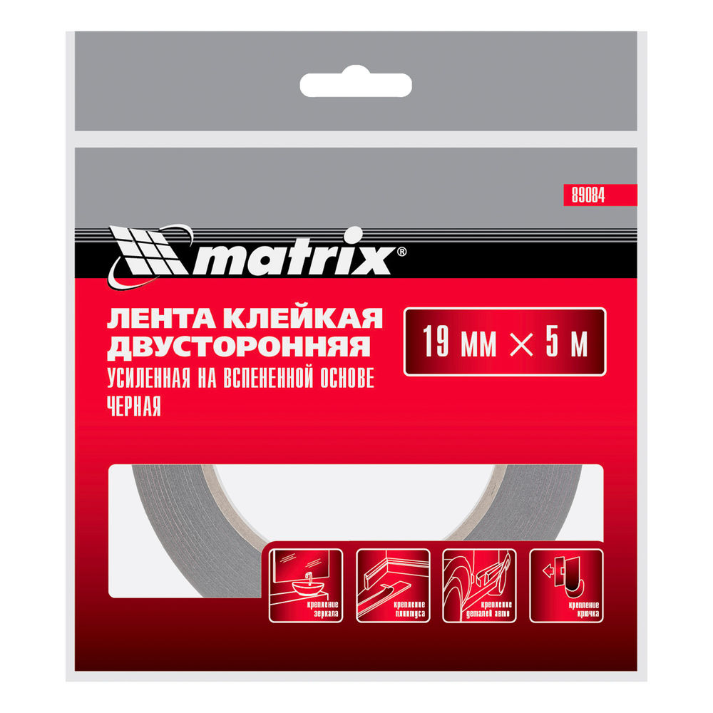 Лента клейкая на вспененной основе усиленная, двусторонняя, черная, 19 мм х 5 м Matrix (89084)