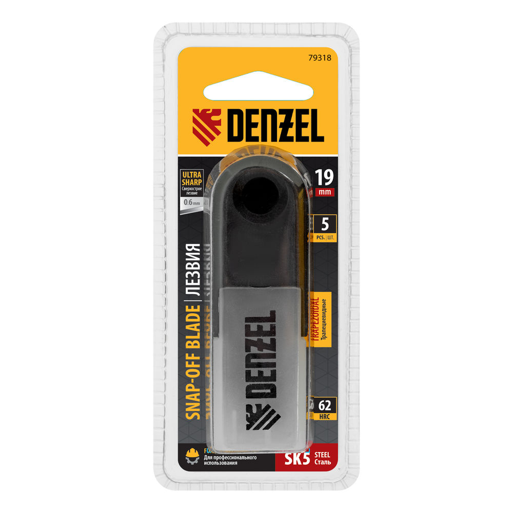 Лезвия, 19 мм, сталь SK5 - 0,6 мм, трапециевидные, 5 штук Denzel (79318)