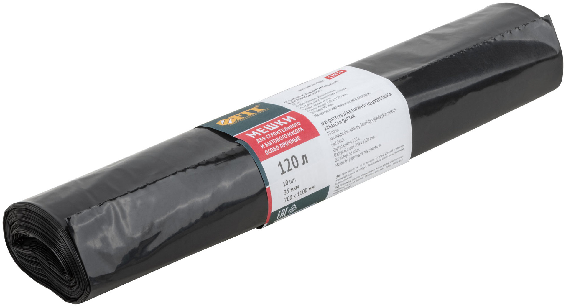 Мешки для строительного мусора, ПВД особопрочные, 120 л, 700х1100 мм, толщина 35 мкм, 10 шт. (11934)