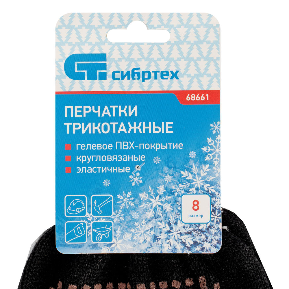 Перчатки трикотажные, акрил, ПВХ гель, Протектор, черны, оверлок Сибртех (68661)