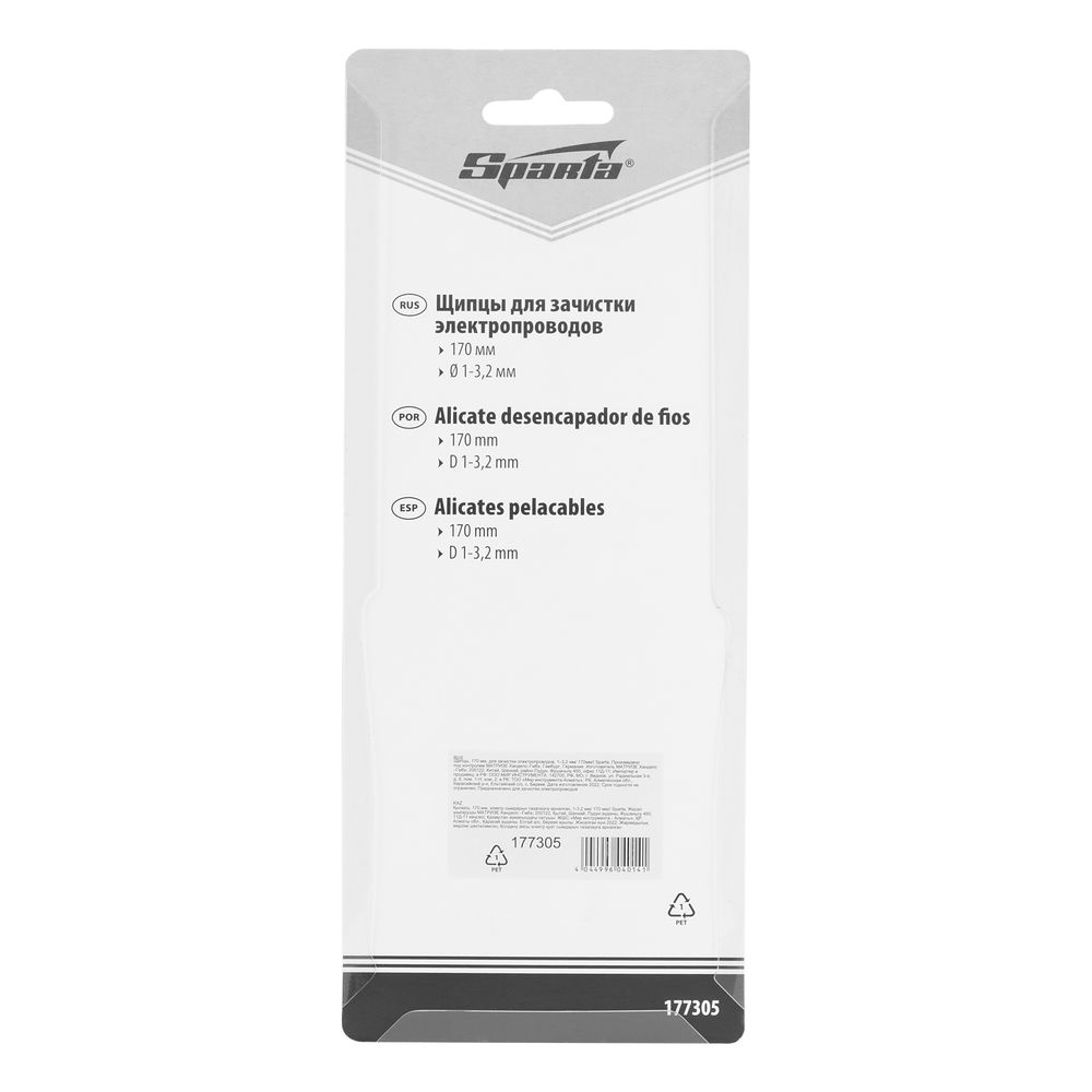 Щипцы, 170 мм, для зачистки электропроводов, 1-3.2 мм/ 170 мм Sparta