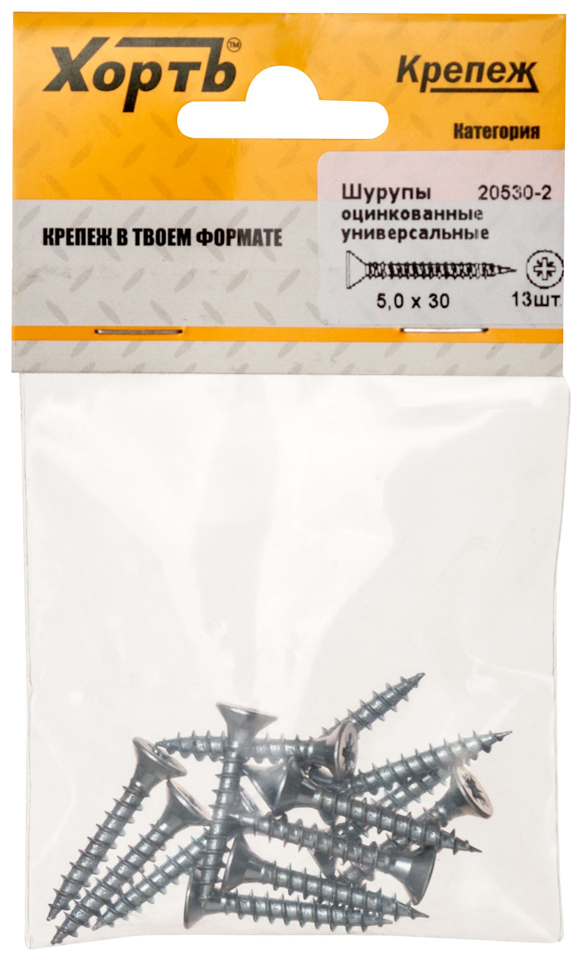 Шурупы оцинкованные, универсальные 5 х 30 ( фасовка 13 шт.) (20530-2)