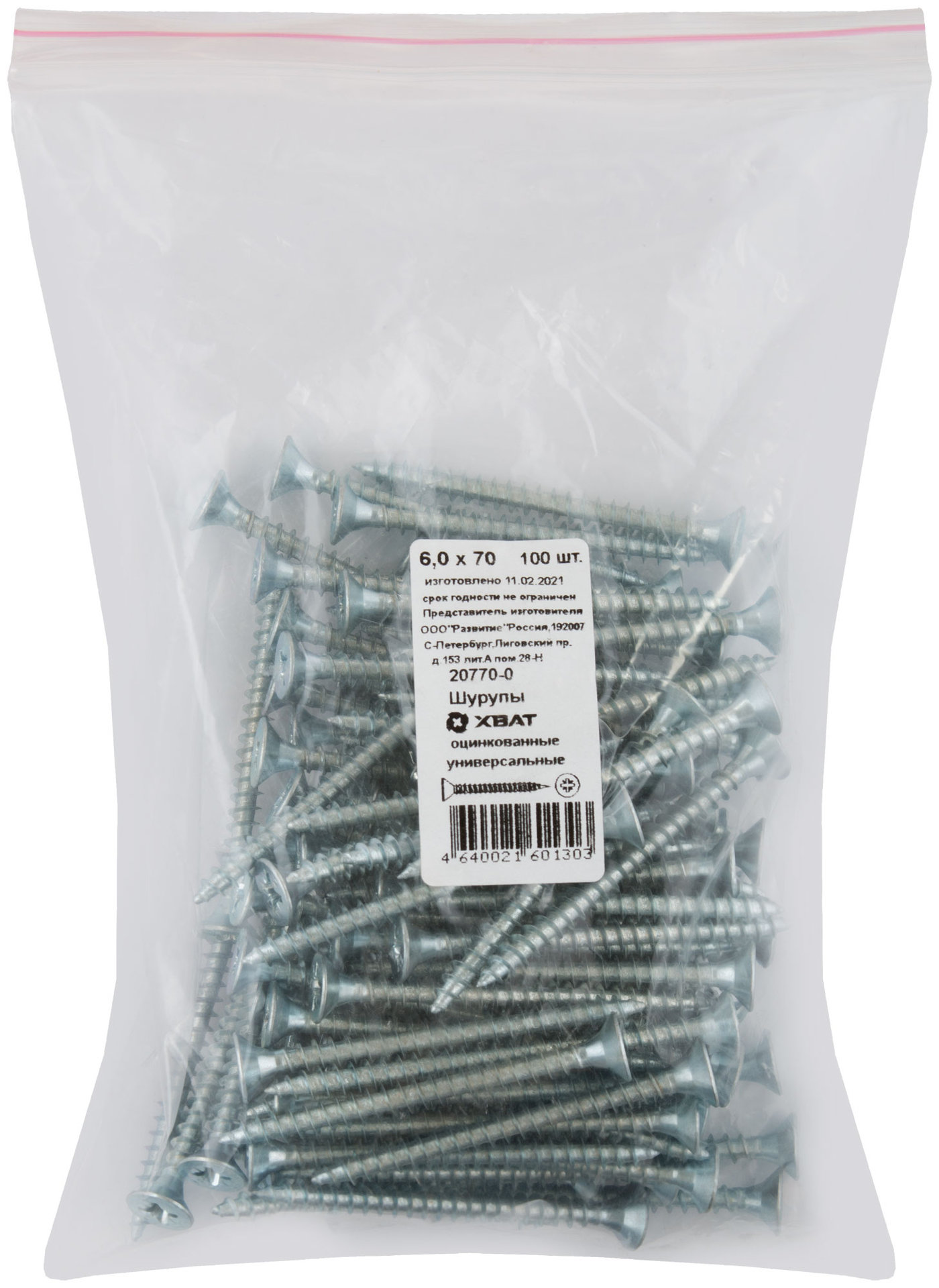 Шурупы оцинкованные, универсальные 6 х 70 100 шт Фасовка (20770-0)