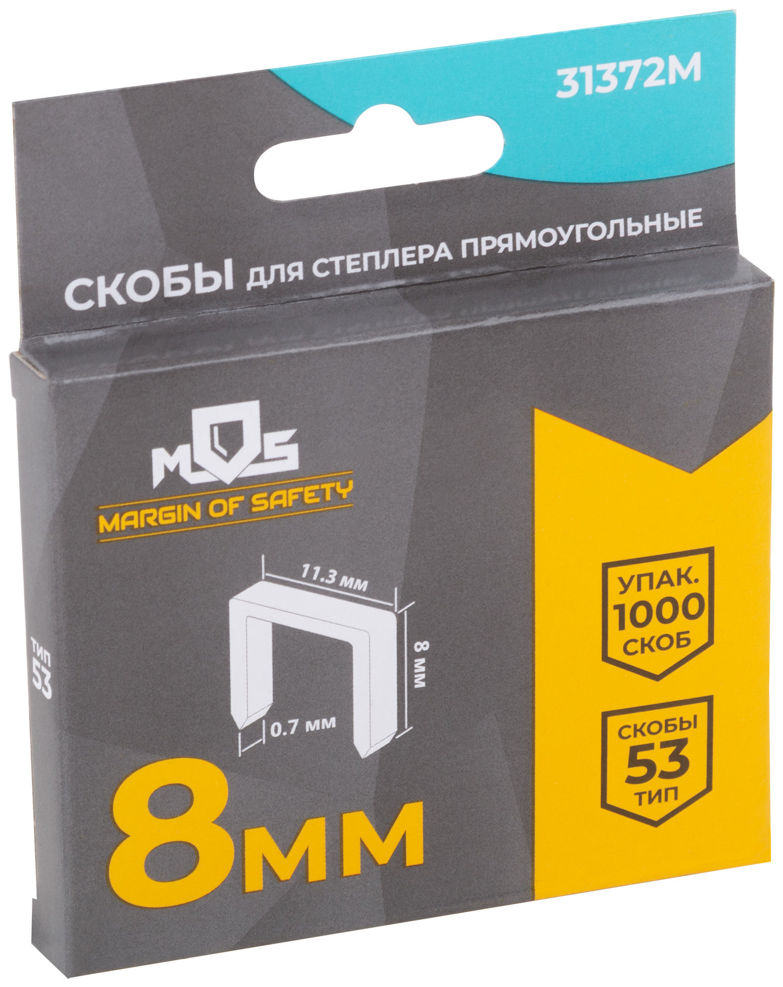 Скобы для степлера закаленные 11,3 мм х 0,7 мм, (узкие тип 53) 8 мм, 1000 шт. (31372М)