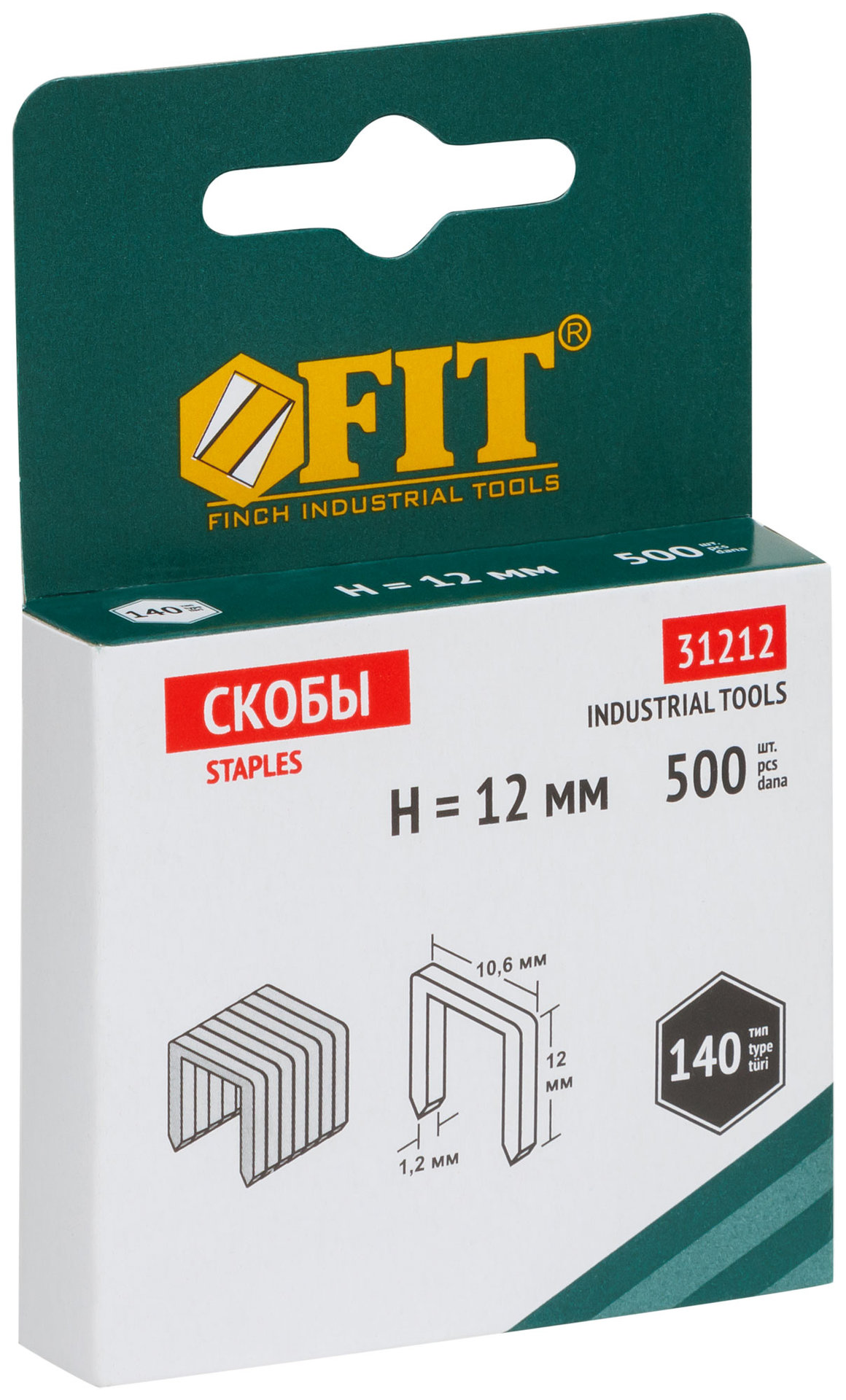 Скобы для степлера закалённые прямоугольные 10,6 мм х 1,2 мм (широкие тип 140) 12 мм, 500 шт. (31212)