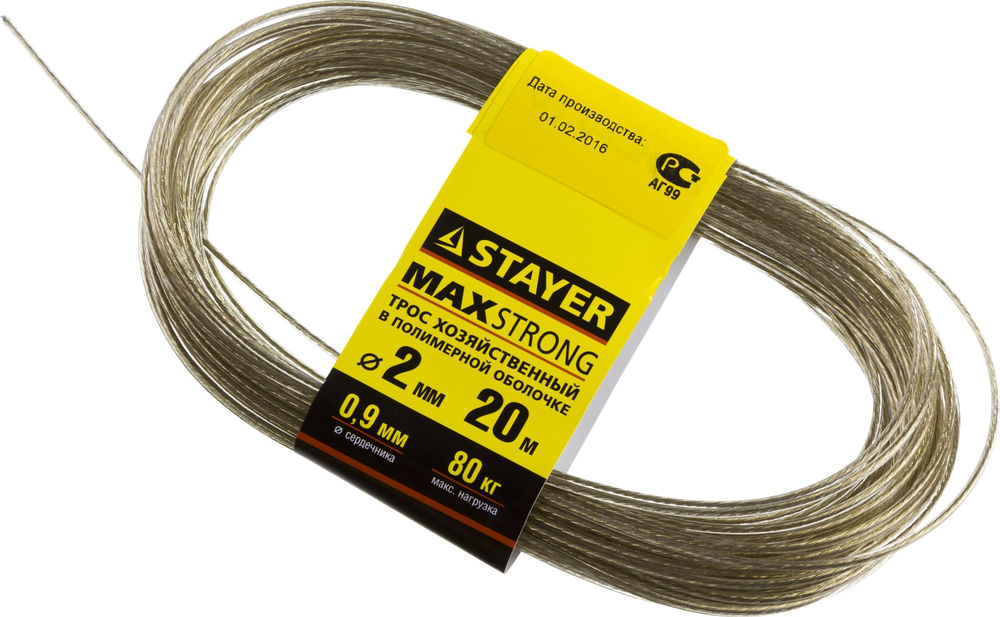 Трос хозяйственный 20 м, d 2 мм, стальной, в полимерной оболочке STAYER 50145-2