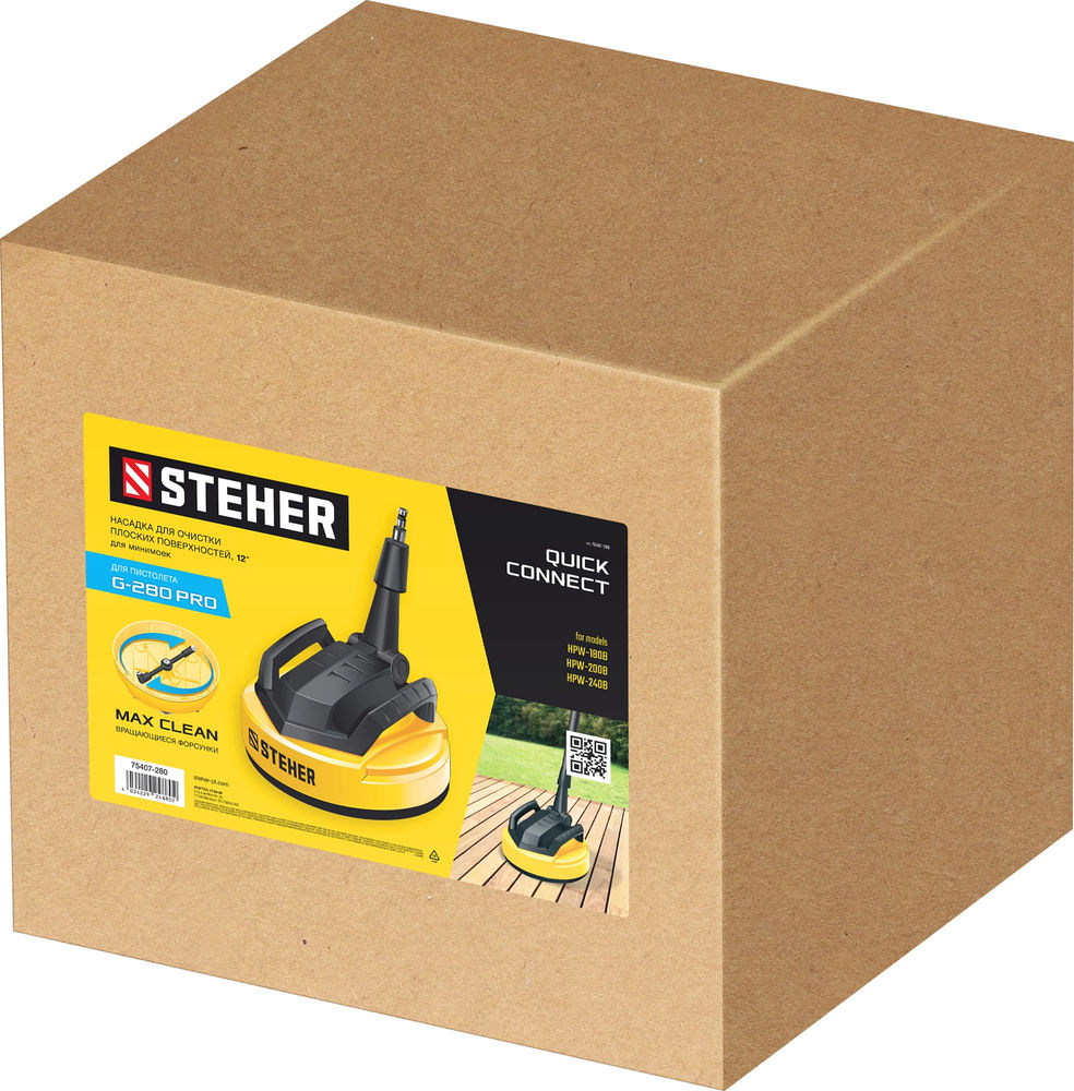 Насадка для очистки плоских поверхностей для пистолета G-280 PRO, 12 STEHER 75407-280