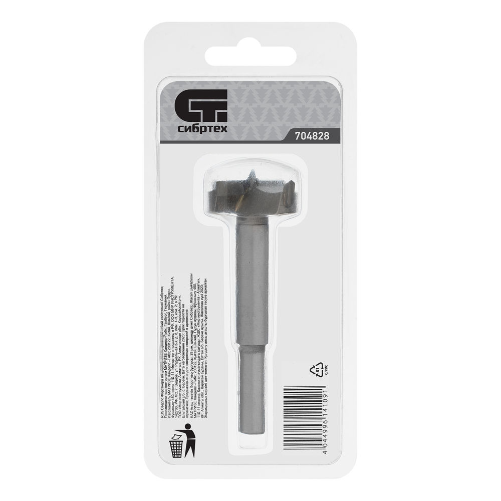 Сверло Форстнера по дереву, 28 мм, цилиндрический хвостовик Сибртех (704828)