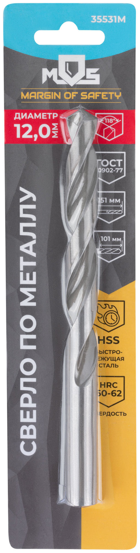 Сверло по металлу HSS в блистере, угол заточки 118°, 12,0 x 151 мм (1 шт.) (35531М)