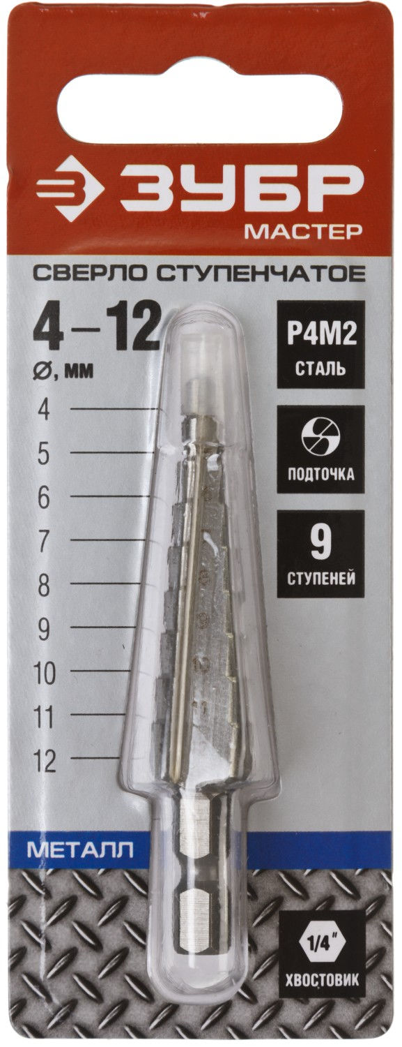 Сверло ступенчатое 4–12 мм, 9 ступеней, сталь Р4М2 ЗУБР 29665-4-12-9