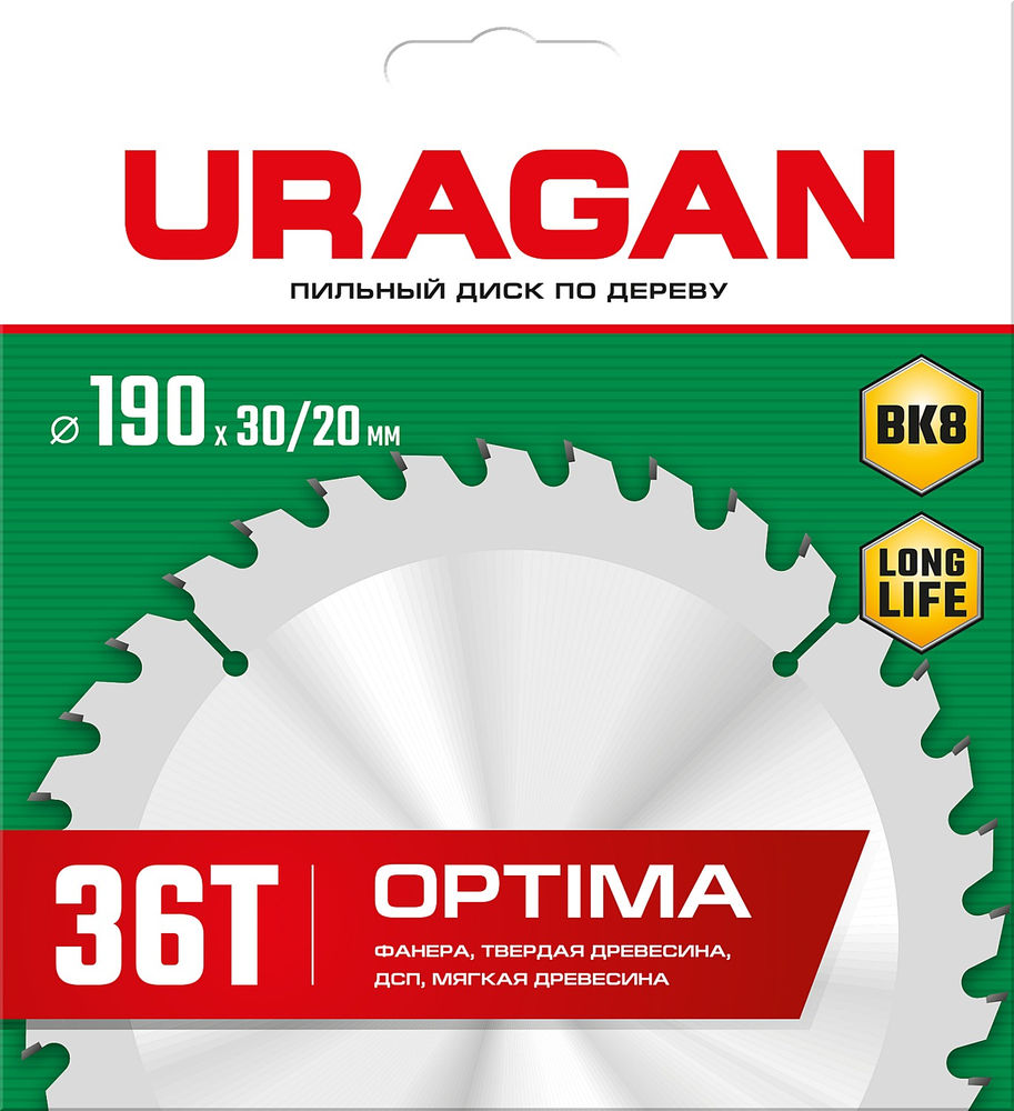 Диск пильный по дереву Optima URAGAN 190х30/20 мм 36Т 36801-190-30-36_z01  