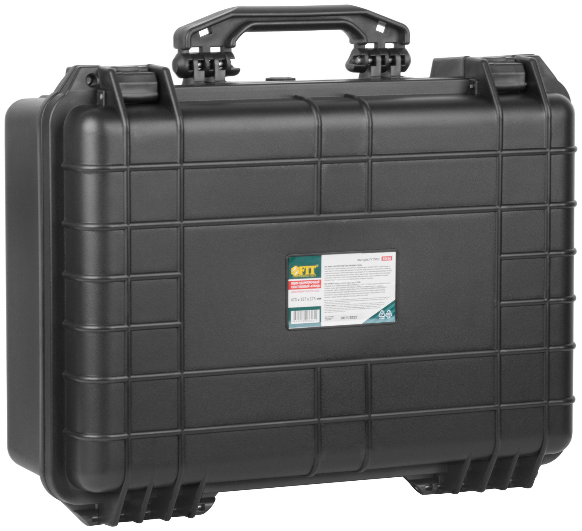 Ящик для инструмента Гранд пластиковый ударопрочный 470х357х175 мм