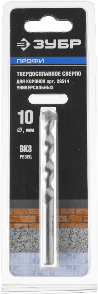 Сверло центровочное твердосплавное 10?100 мм ЗУБР Профессионал 29520