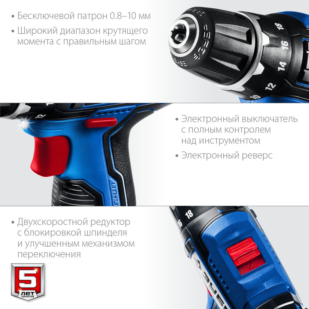 Дрель-шуруповерт 12 В 40 Н·м 2 АКБ тип Т7 2 А·ч + LED фонарь кейс Профессионал ЗУБР DL-121-22F