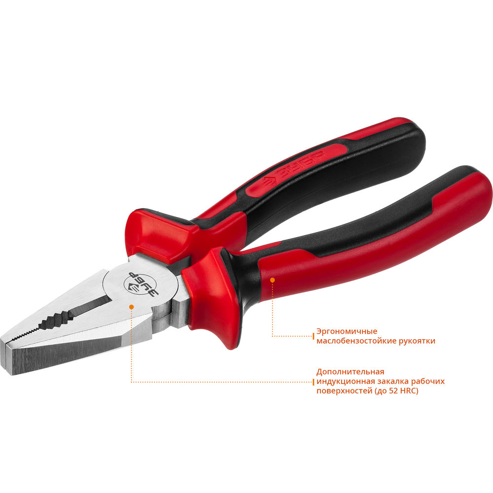 Плоскогубцы комбинированные 180 мм ЗУБР 22024-1-18