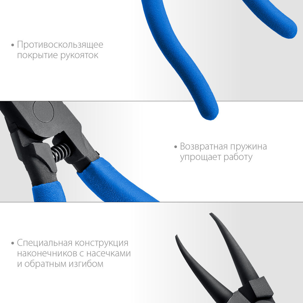 Съемник стопорных колец внутренний 180 мм прямые губки Профессионал ЗУБР 22821-1