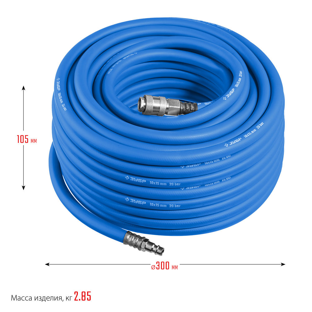 Шланг воздушный 20 м 10?15 мм 20 бар с фитингами рапид ЗУБР Профессионал 6481-20