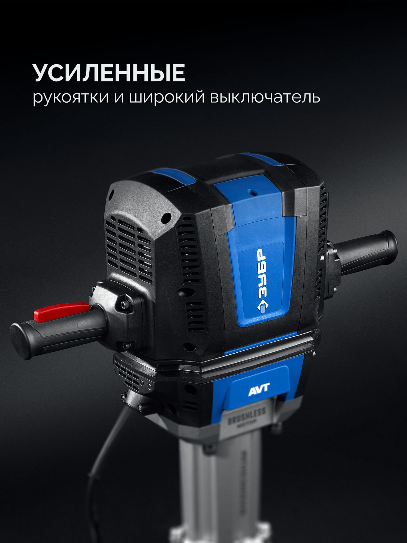 ЗУБР Бетонолом, 70 Дж, 2500 Вт, АВТ, бесщеточный отбойный молоток HEX-28, Профессионал (ЗМБ-70-2500 ВК)