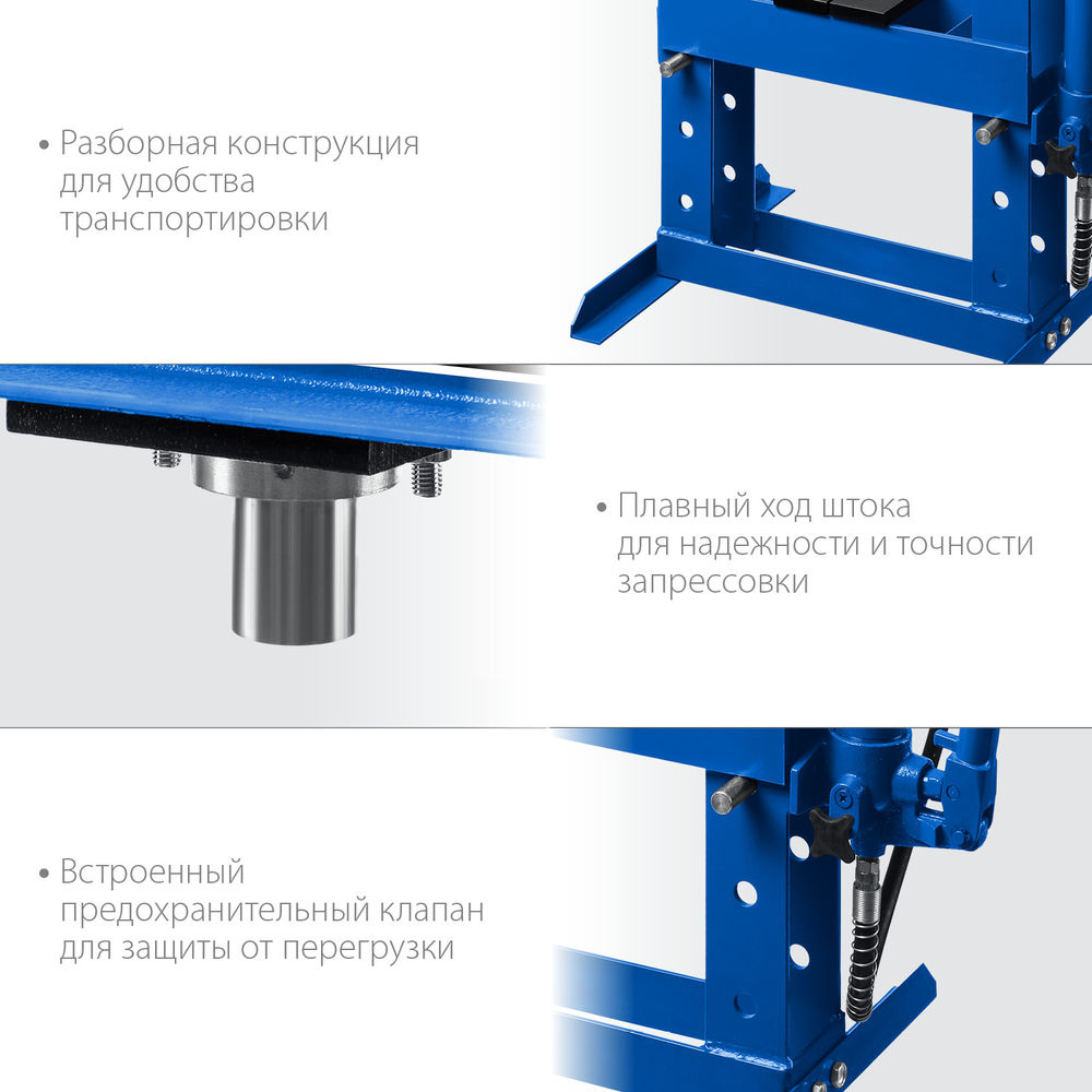Пресс гидравлический 10 т с гидронасосом и манометром ЗУБР ПГН-10 Профессионал 43072-10