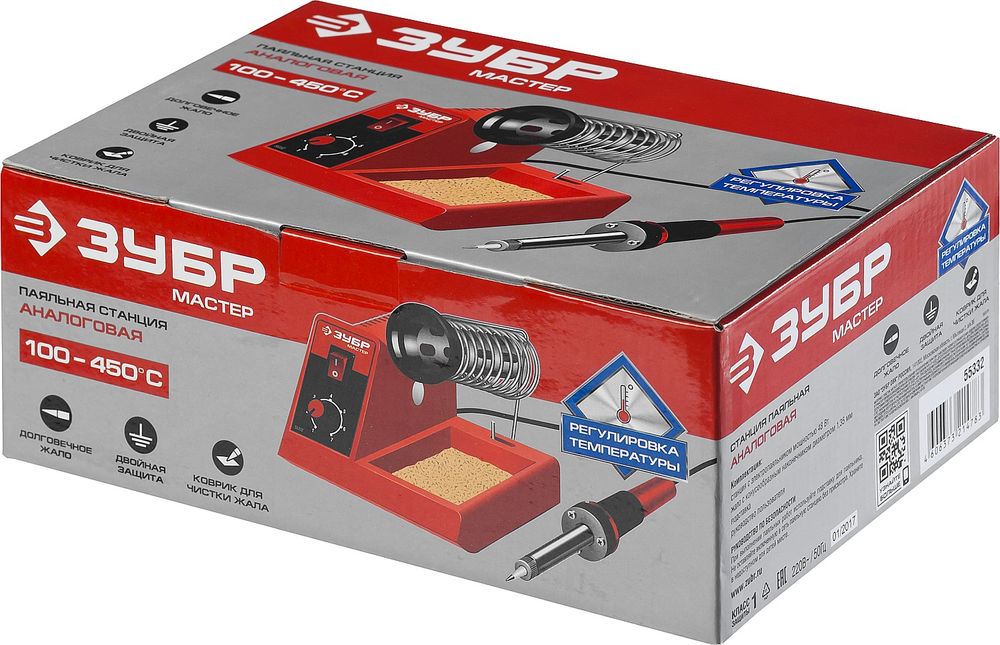 Паяльная станция 48 Вт, 150-450°C ЗУБР ПС-50А 55332
