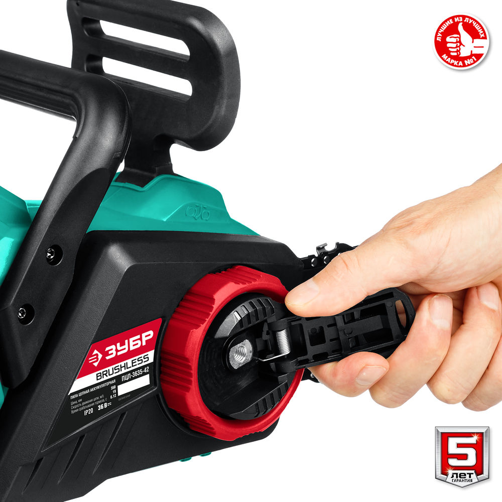 Бесщеточная цепная пила 36 В 35 см шина 2х18 В АКБ 4 А·ч ЗУБР С1-18 ПЦЛ-3635-42