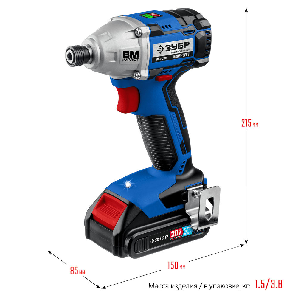 Бесщеточный винтоверт 20 В 280 Н·м 2 АКБ 2 А·ч кейс Профессионал ЗУБР Т7 GVB-250-22