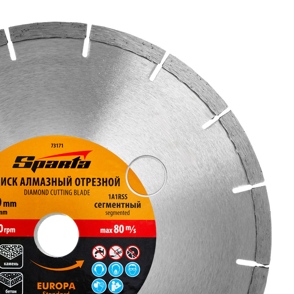Диск алмазный, отрезной сегментный, 230 х 22.2 мм, сухая резка, EUROPA Standard Sparta (73171)