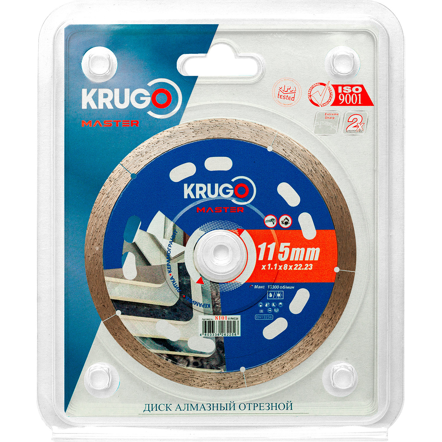 Диск алмазный сплошной по керамограниту, керамике KRUGO MASTER 115х1.1х22.23х8 mm 81011150226