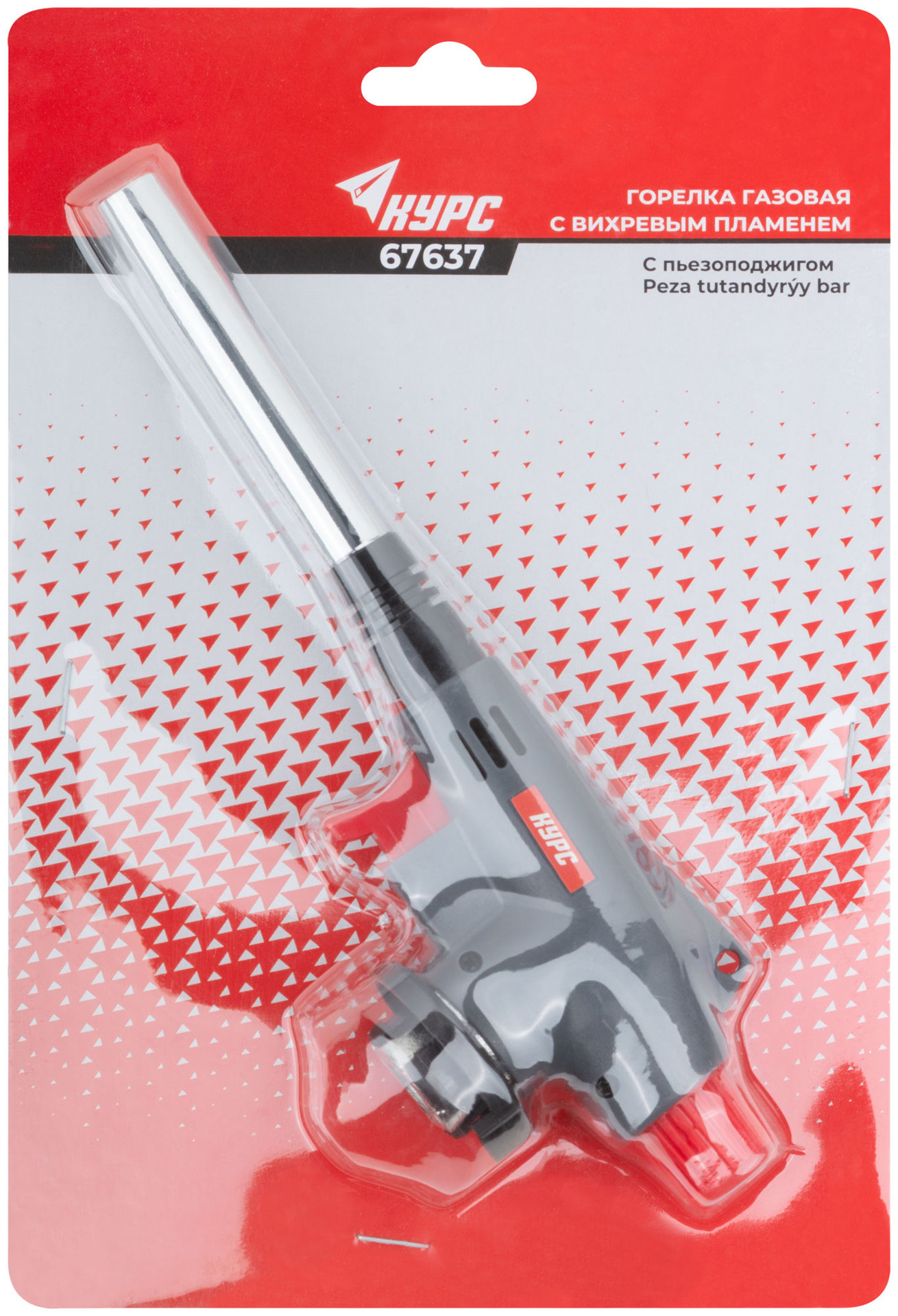 Горелка газовая с пьезоподжигом вихревая, удлиненный ствол (67637)