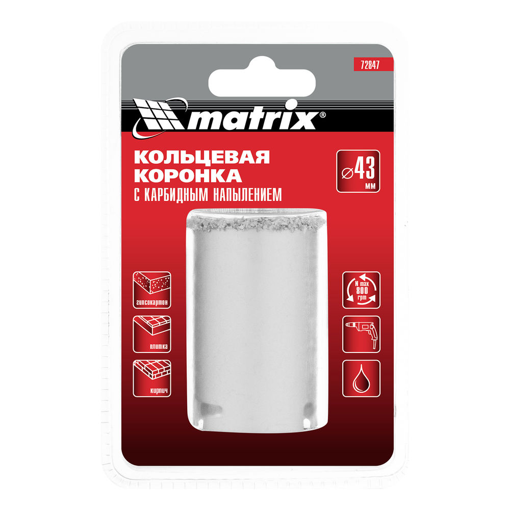 Кольцевая коронка с карбидным напылением, 43 мм Matrix (72847)