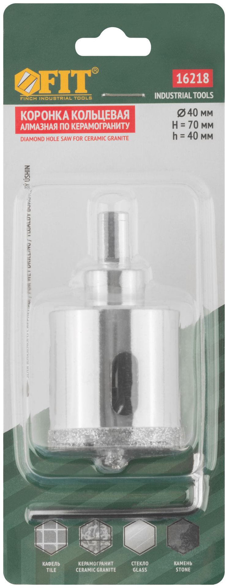 Коронка кольцевая по керамограниту, камню и кафелю алмазная с центровочным сверлом 40х70 мм (16218)