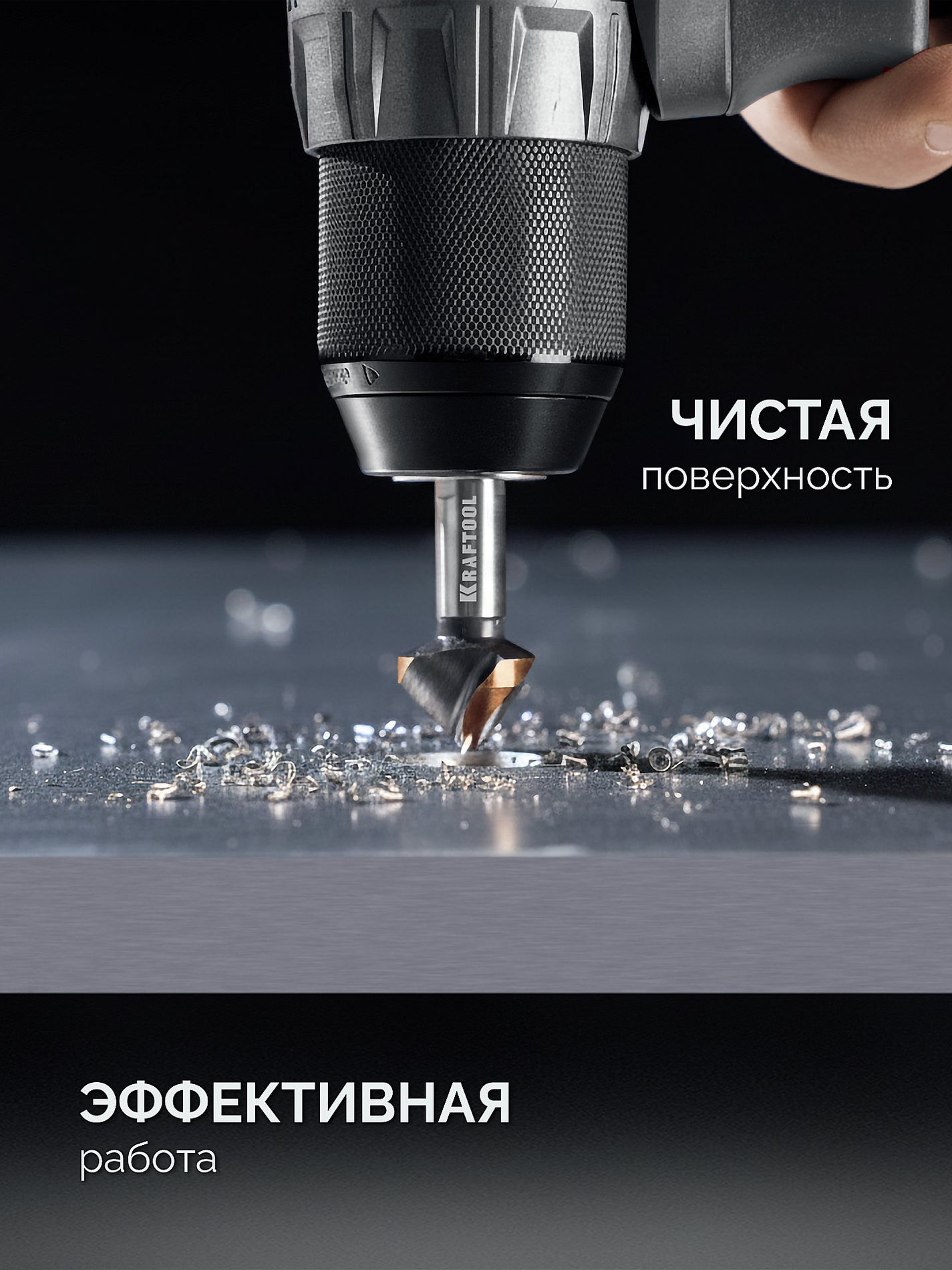 KRAFTOOL EXTREME Со5-А, 6 шт (6.3, 8.3, 10.4, 12.4, 16.5, 20.5 мм), Z3, 90°, сталь M35, U-образная спираль, набор зенковок (29734-H6)