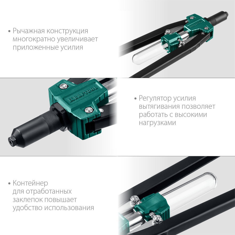 Усиленный двуручный заклёпочник GRAND-64, 3.2 - 6.4 мм, 520 мм KRAFTOOL 311791