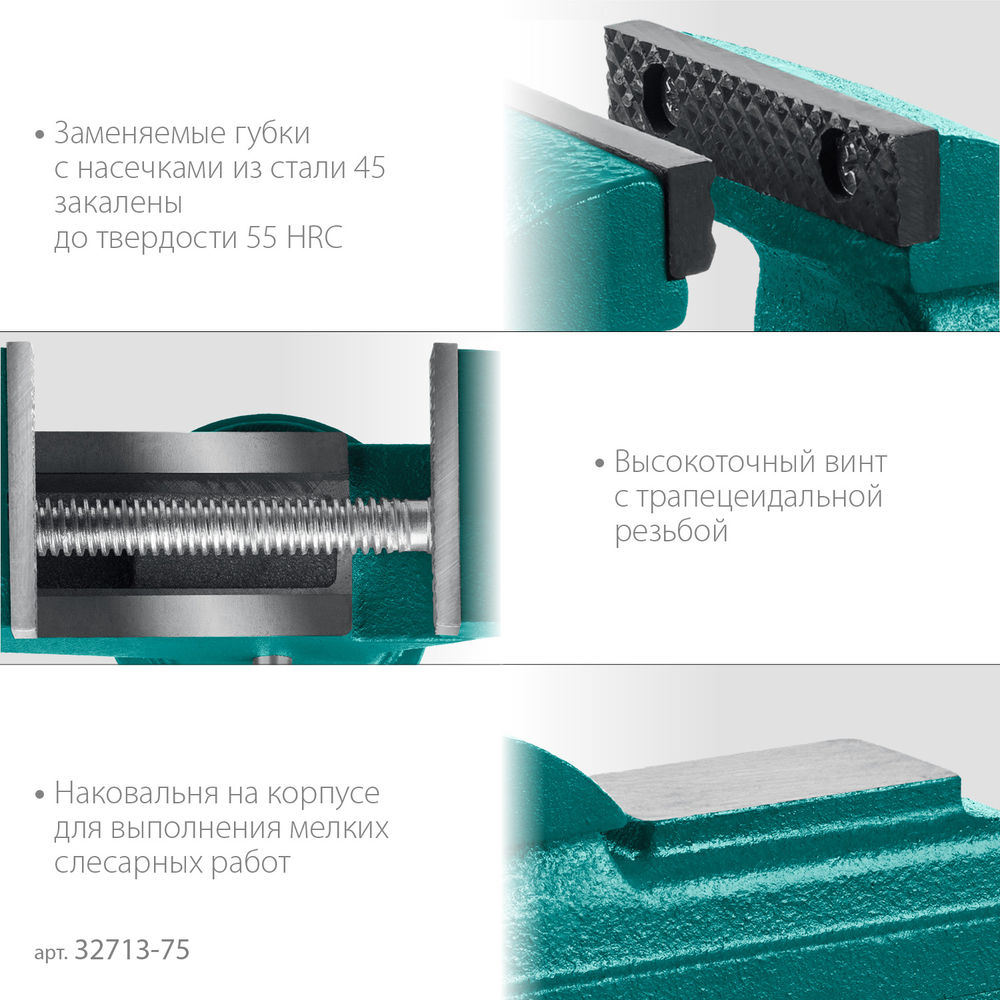 Прецизионные тиски на струбцине Mini, 65 мм KRAFTOOL 32713-75